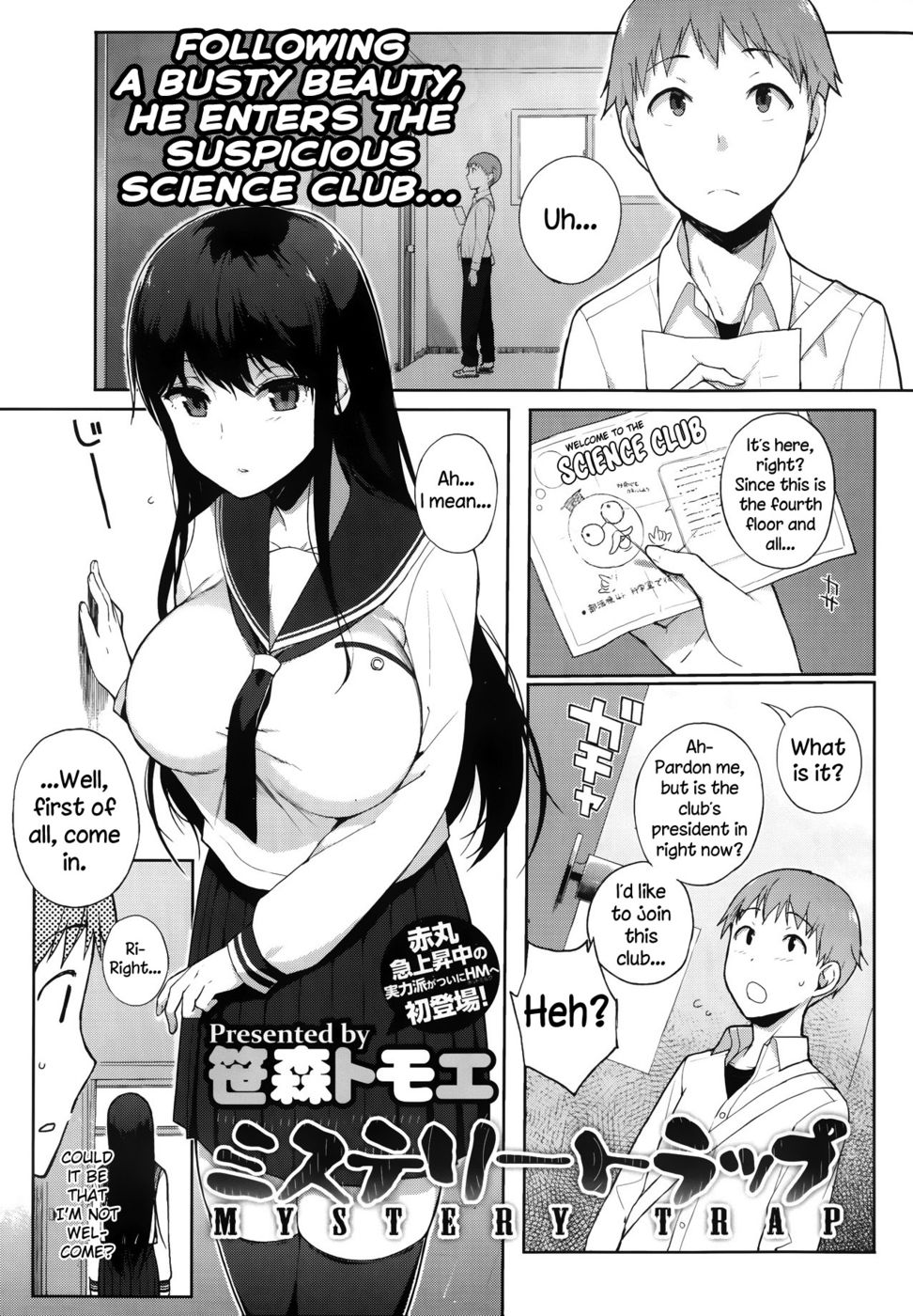 Hentai Manga Comic-Mystery Trap-Read-1